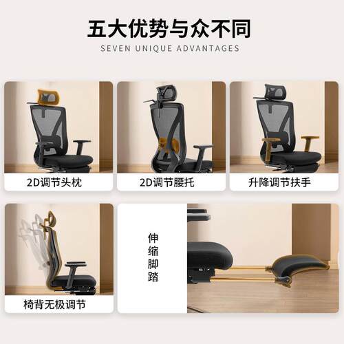 NOEL办公椅旋转椅OKA-H升脑降可躺人工学体子椅电椅办公室椅舒适