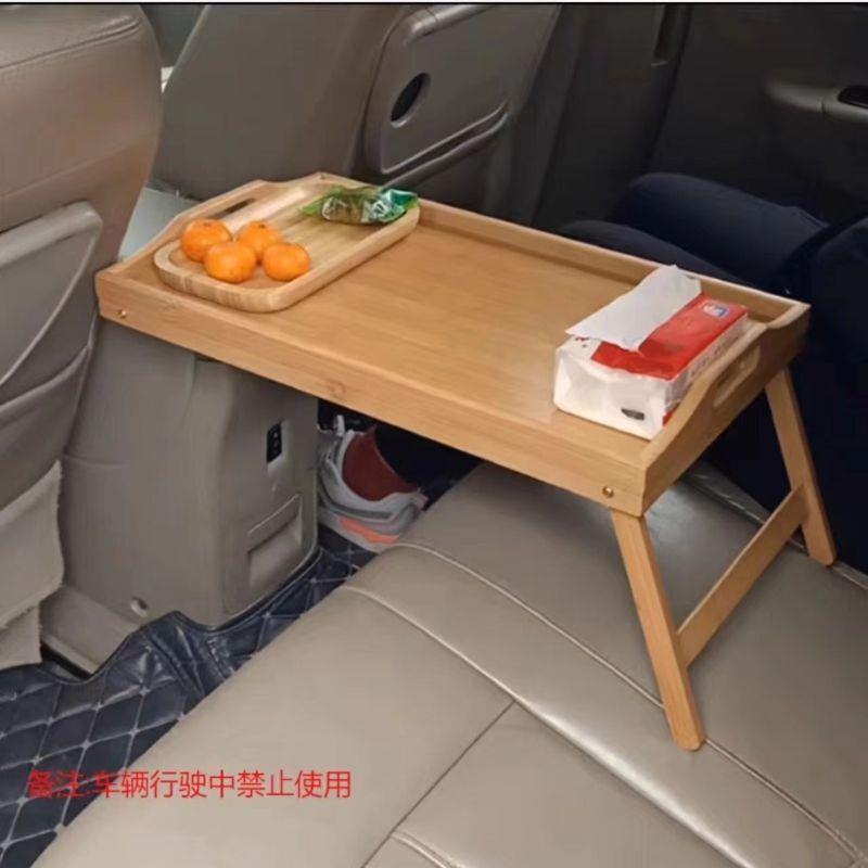 户外汽车副驾驶车内可携式可折叠桌板副驾驶前后排简约车内小桌板