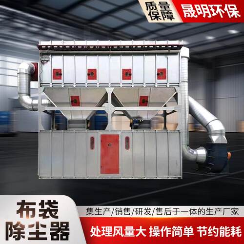 中央除尘953设备工业产收车间粉尘废气处理集炉耐高温锅布袋除生