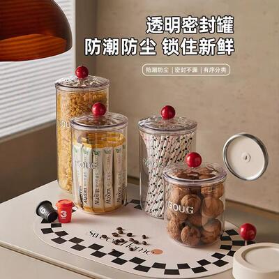 Sealed snack jars, candy jars, plastic jars, tea storage jar