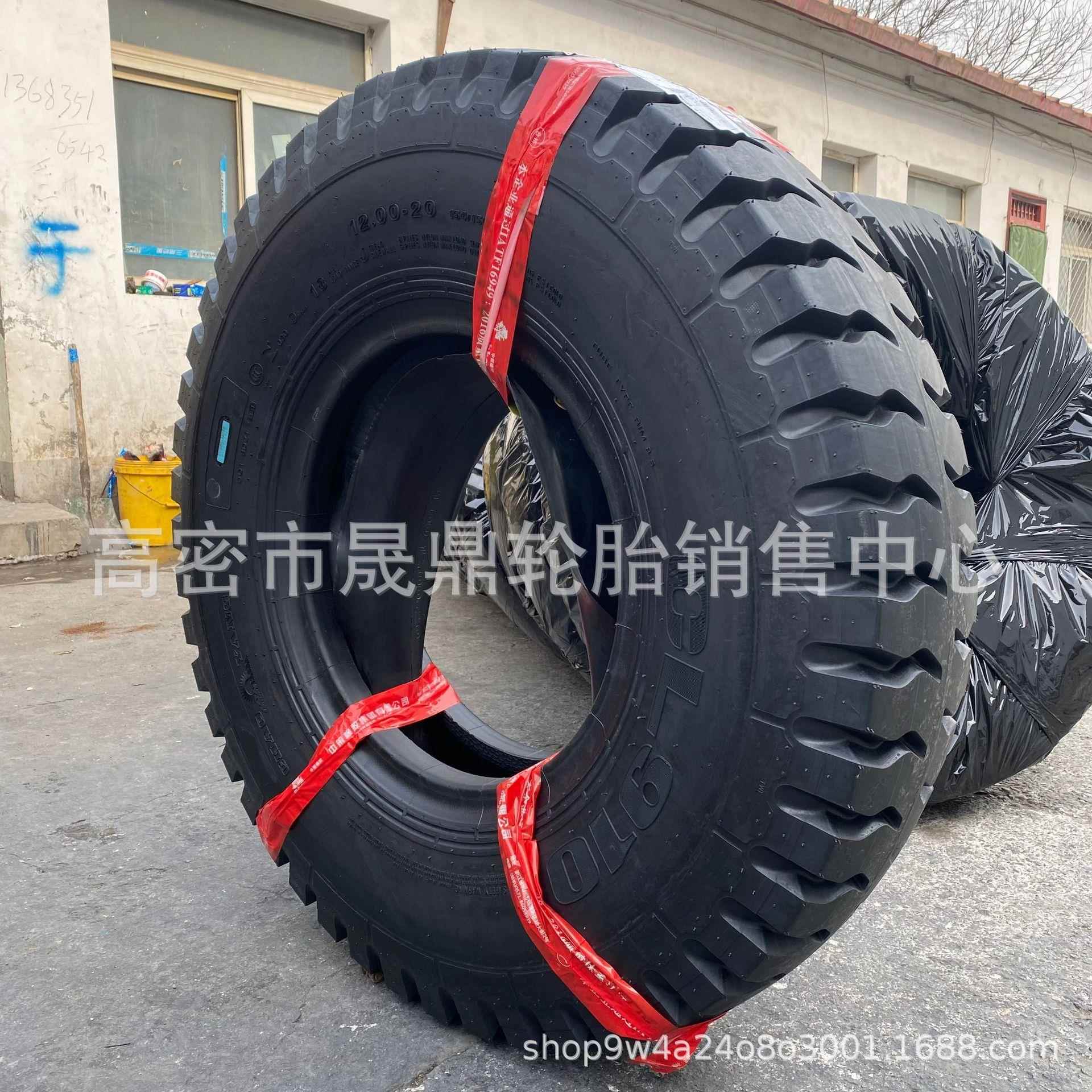 货车轮胎12.00R20全钢丝载重轮胎 12R22.5矿山卡货车轮胎