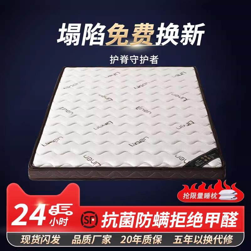 天然椰棕床垫棕榈硬垫子家用卧室1.5m护脊乳胶儿童榻榻米床垫定制