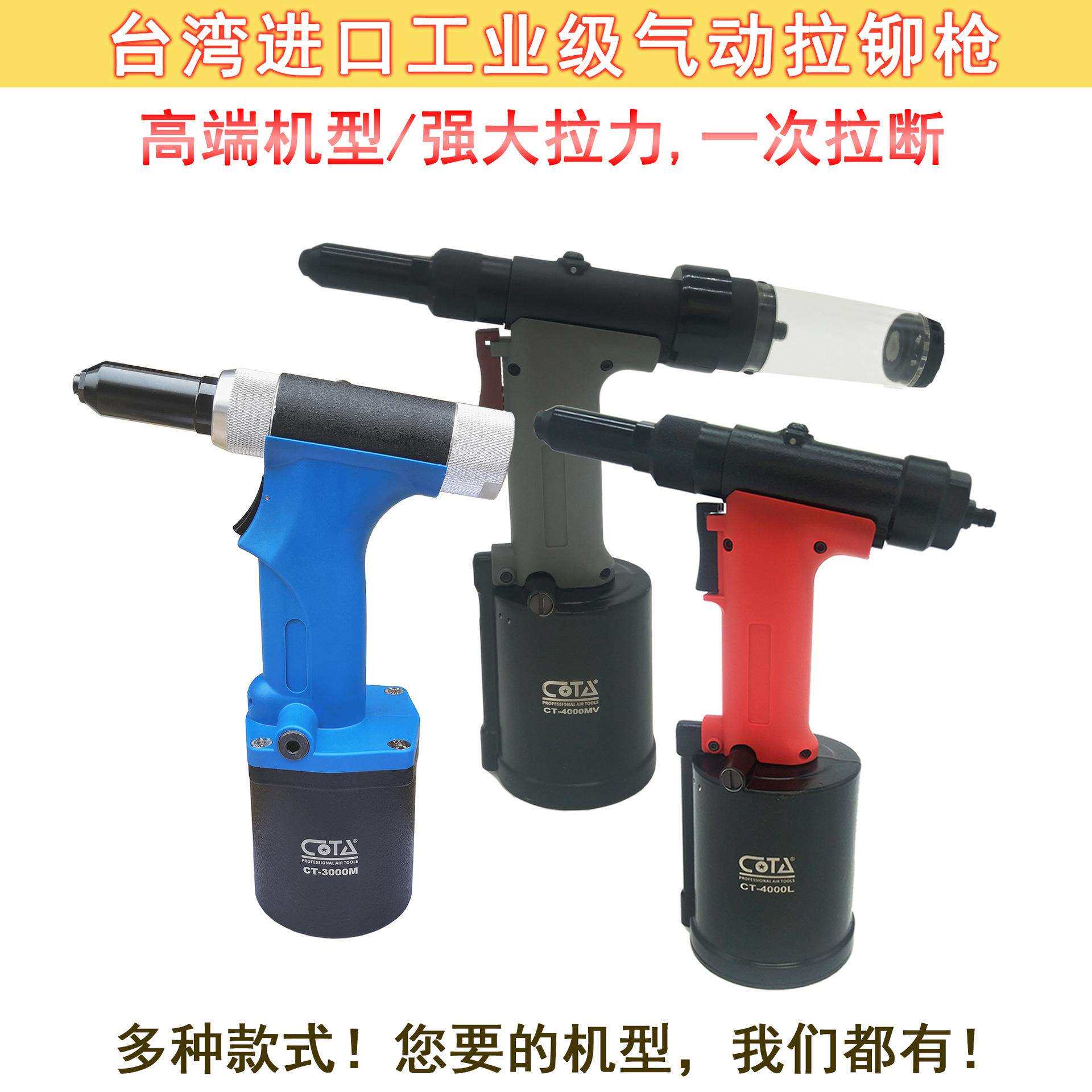 进口液压动自吸式铆接拉气钉枪拉铆枪自动抽芯铆钉枪铆工具219钉