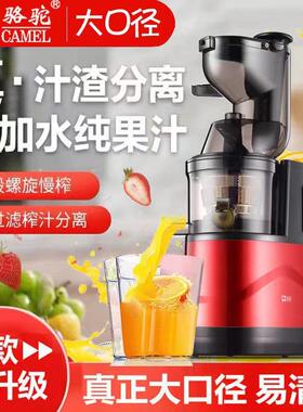 新品大口径渣汁分离榨汁机家用便携小多功能原汁机豆浆果蔬机