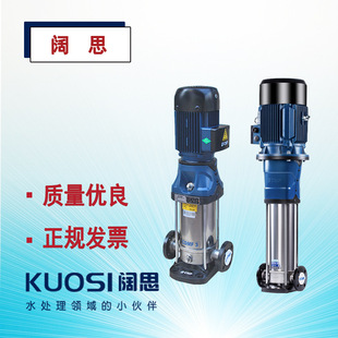 工业增压泵水泵 南方多级离心泵1 供水系统 工业液体输送