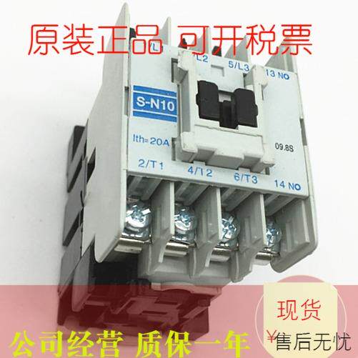 原装正品三菱S-N10 AC380VAC440V交流接触器现货质保1年