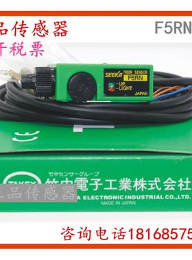 原装正品光纤放大器进口光电开关传感器 F5RN F5RNPNP 质保一年议