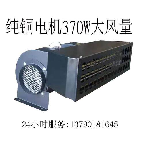 SL-090景富斯莱德离子风鼓 除静电离子风鼓