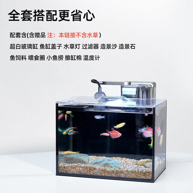 超白玻璃鱼缸斗鱼生态缸客厅家用桌面办公室小型自循环过滤全套