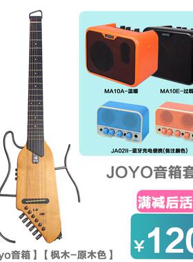 高档正品DONNER唐农静音hu式sh1可携吉门他hush初学者旅行琴入I智