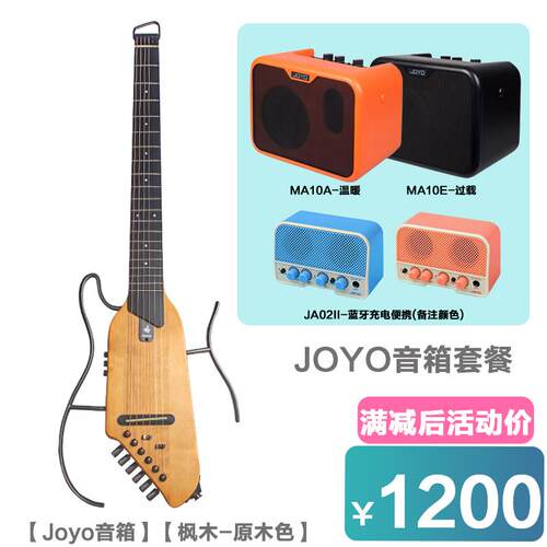 高档正品DONNER唐农静音hu式sh1可携吉门他hush初学者旅行琴入I智