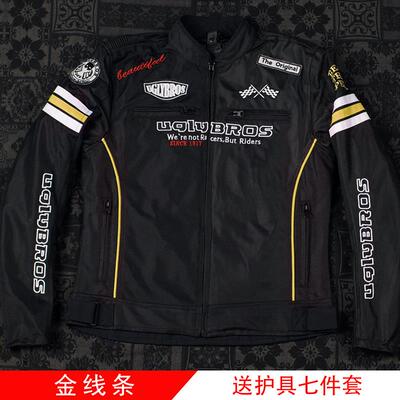 正品采购产品Uglybros摩托夹克防摔夹车克全年行赛车春，夏，秋，