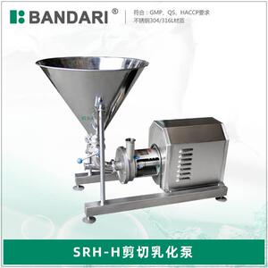 带料斗不锈钢卫生级剪切乳化泵化妆品霜膏高剪切乳化分散混合泵