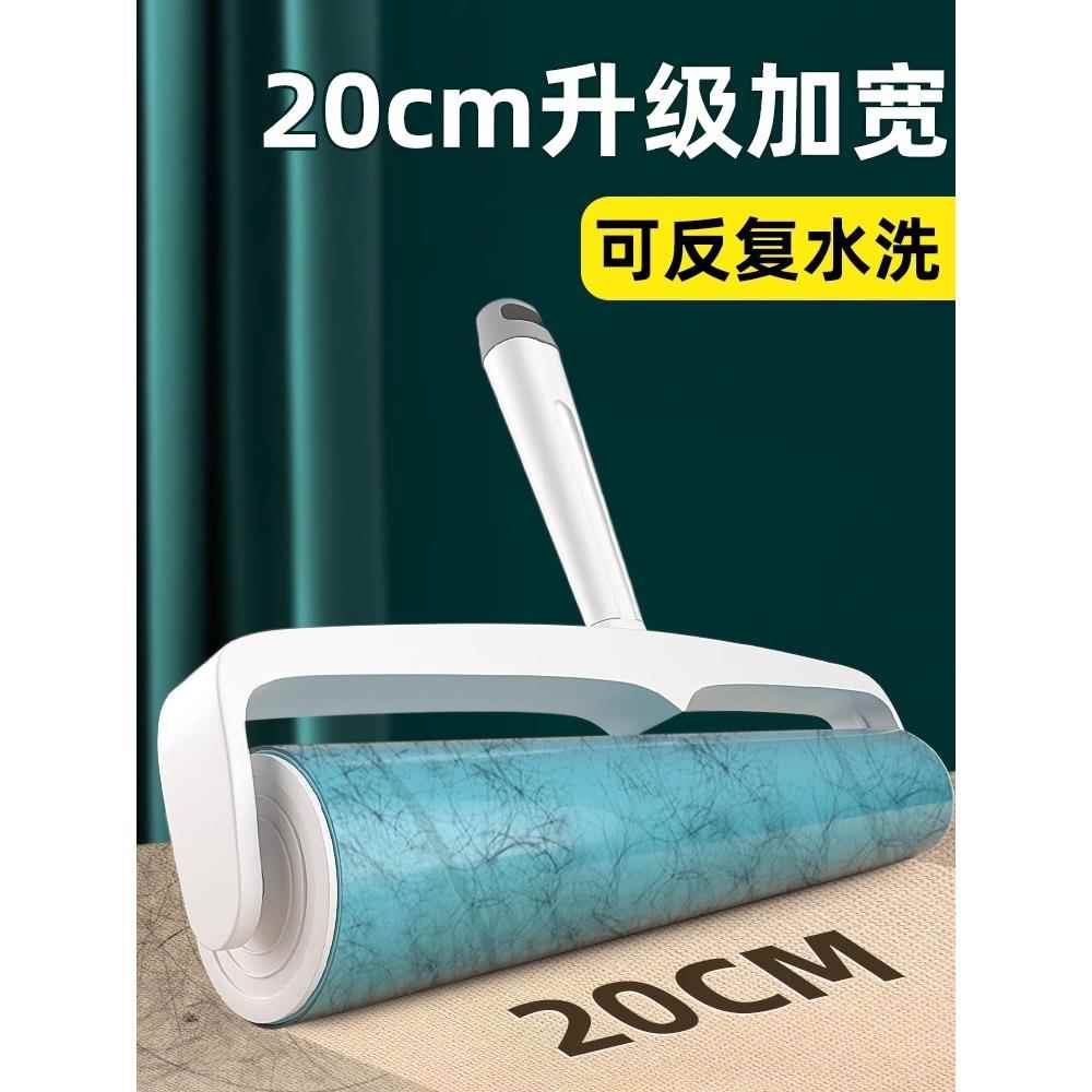 可水洗粘毛器大号沾毛滚筒强力衣服去毛滚刷家用头发清理吸毛神器