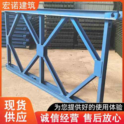 贝雷片钢桥建筑工程贝雷架钢桥配件施工栈桥装配式公路钢桥贝雷片