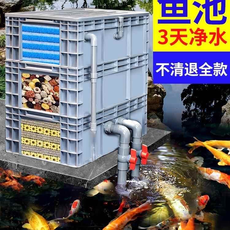 鱼缸周转箱过滤箱鱼池滴流盒上过滤盒净水循环系统养龟过滤器外置