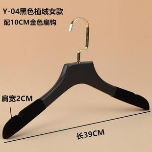 架挂实定 店衣挂无实木衣撑裤 高档黑色女款 植绒木衣架痕金色钩服装