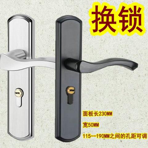 可调孔距小50双轴承门锁具钢实木门锁卧室锁换锁配锁实木覆合门执