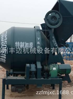 厚4555型JC5动00型Z水泥搅拌机自牵引混凝土加搅拌机砂浆滚筒搅拌