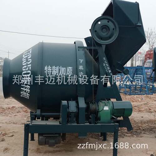 加厚型JZC500型水泥搅拌机 自动牵引混凝土搅拌机 砂浆滚筒搅拌机