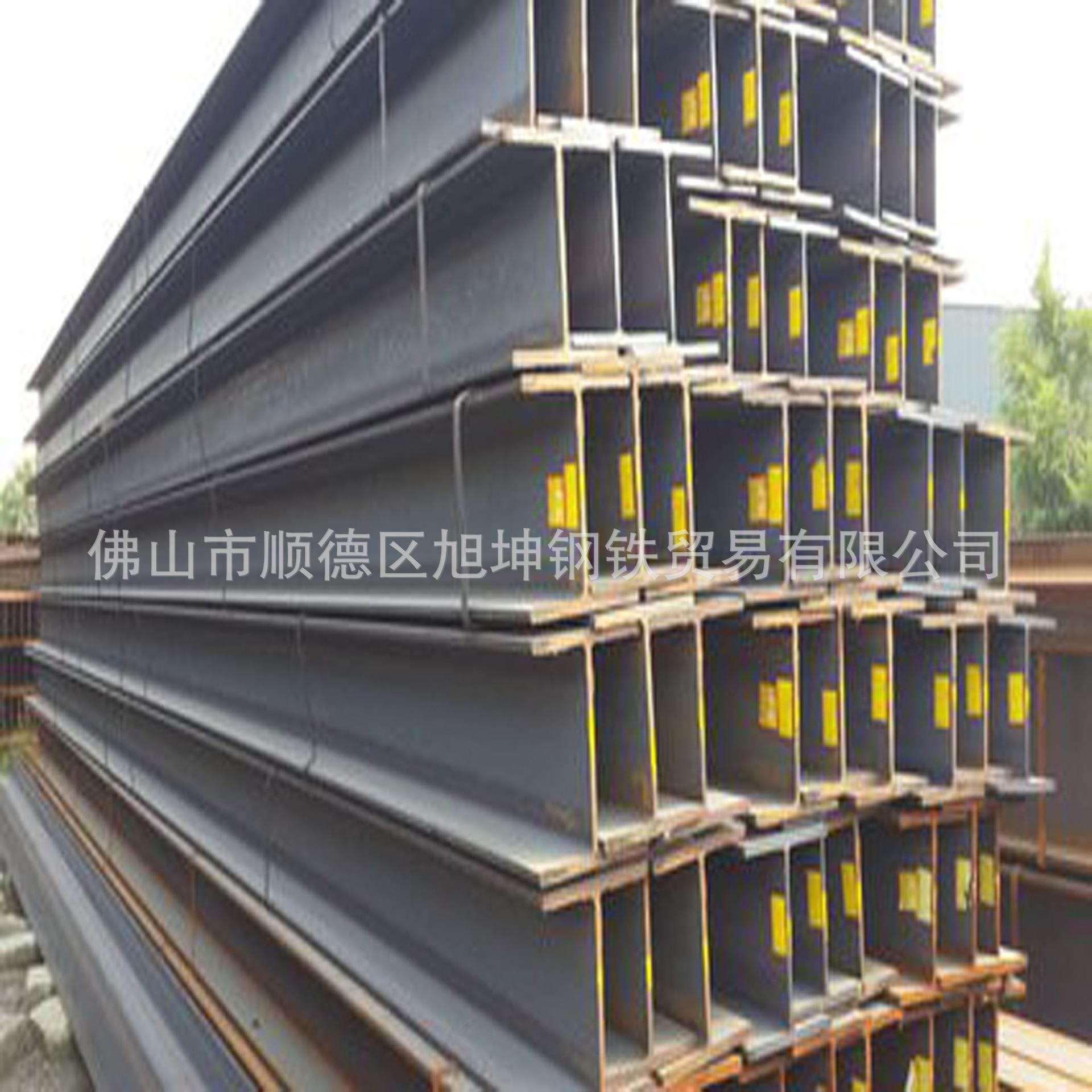 广东H钢 大型钢结构H钢 厂房专用国标H钢 规格齐全 质量保证