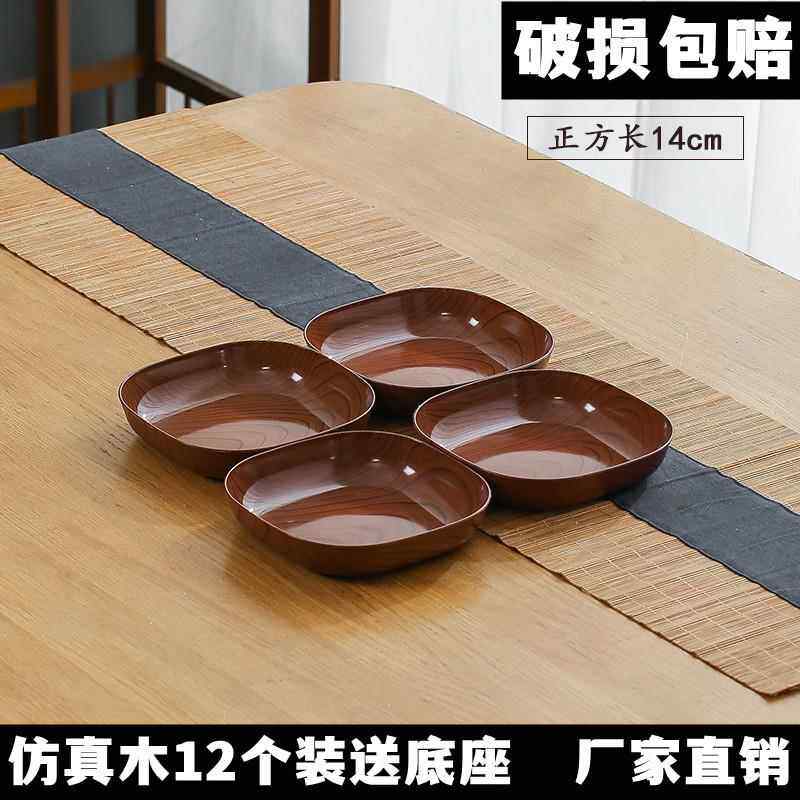 日式复古仿木纹吐骨盘家用餐桌骨碟家用客厅中式水果盘骨头垃圾盘
