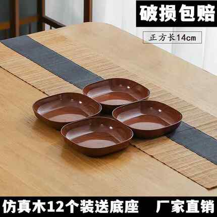 日式复古仿木纹吐骨盘家用餐桌骨碟家用客厅中式水果盘骨头垃圾盘