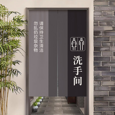 定制男女卫生间门帘遮挡帘公共厕所专用挂帘商用饭店洗手间隔断帘