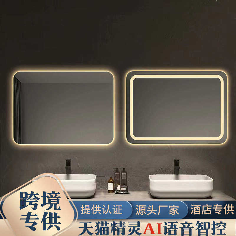 厂家直销简约方形浴室镜子卫生间防雾智能镜子触摸屏led发光化妆