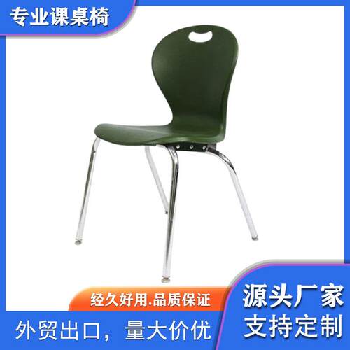 外贸出口塑料椅培训椅学校培训塑料椅时尚会议椅简约职员培训椅子