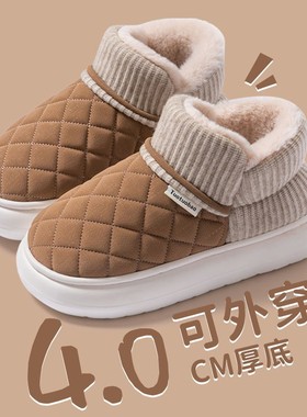 2025冬季新厚底防滑棉鞋女耐磨居家外穿保暖加绒包跟棉鞋外穿