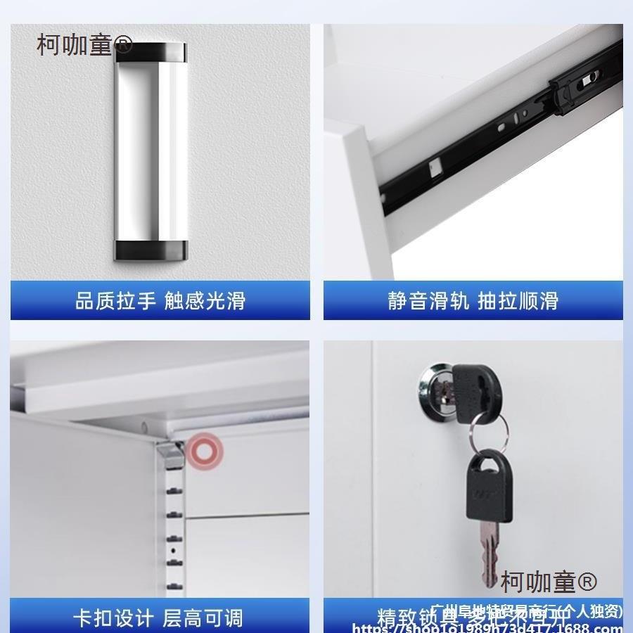 五节铁文件柜柜凭证财务会EQF计纳柜办公室收储物柜分体柜皮档麦