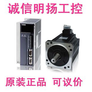 伺服电机 130ST 信捷伺服DS2 3.5A M10015B 41P5