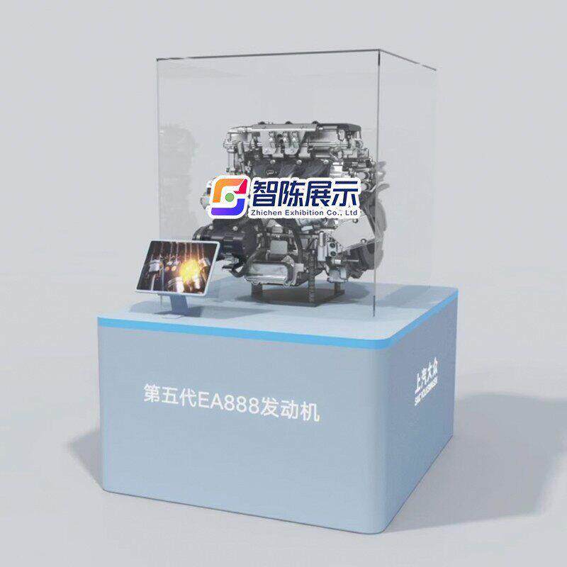 上汽大众ea888发动机展示柜上汽大众4s店第五发动机展示台货架