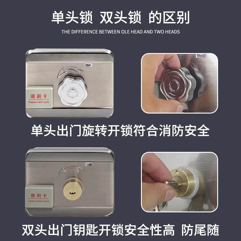 ID单头刷卡锁电子门锁电控电机智能电子锁出租屋锁密码锁遥控