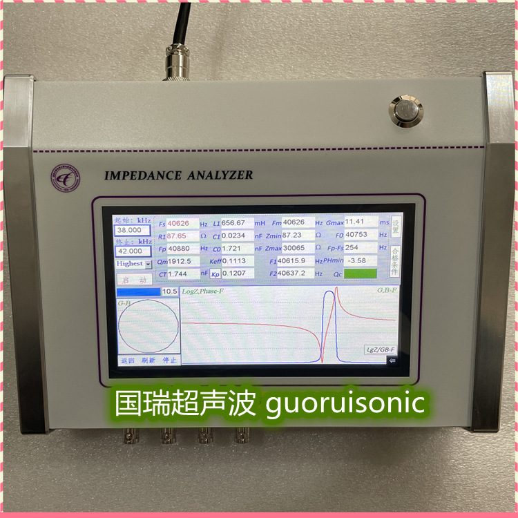 精密型超声波频率测试仪换能器模具焊头阻抗分析仪手持无线测频仪-封面