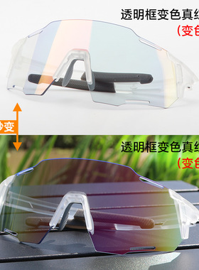 sunglasses自行车护目镜太阳眼镜