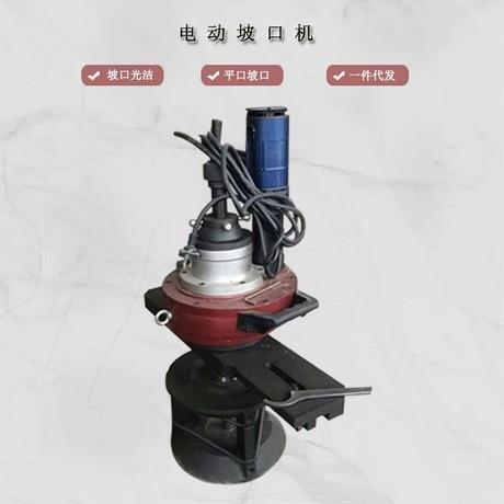 手提式坡口厂机式生YTF产家T型内涨管子坡口机价式格便携管道坡口