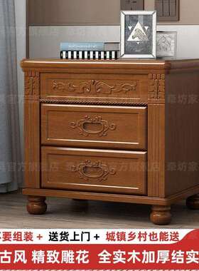 床头柜子UPK实免安装新款中式雕花室家用卧床头柜床边豪木华物储
