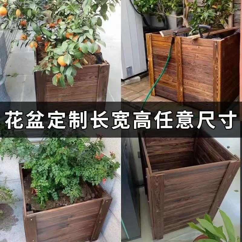 新款直销可种树种花种菜防腐木花箱大花盆户外外摆种树箱种植箱花