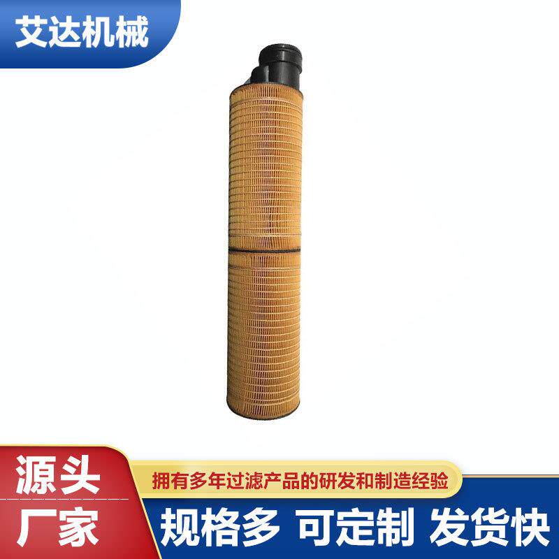 内置油虑滤芯空压机用除水除油滤芯1622365200