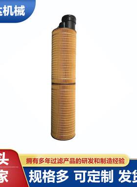 内置油虑滤芯空压机用除水除油滤芯1622365200