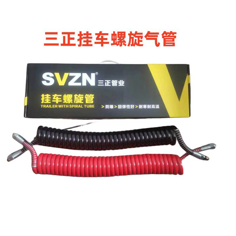 三正原厂货车半挂车螺旋管连接管煞车气管优质PU弹簧管防冻防爆管
