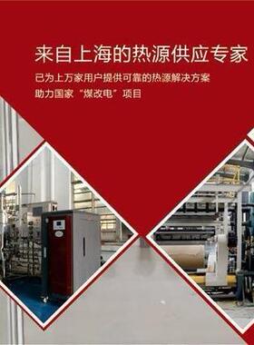 72KW电加热蒸汽发生器，电加热发生器，电锅炉免报检，源头厂家