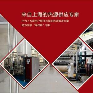 扬诺0.5-1t/h电加热蒸汽发生器，电加热发生器，电锅炉免报检