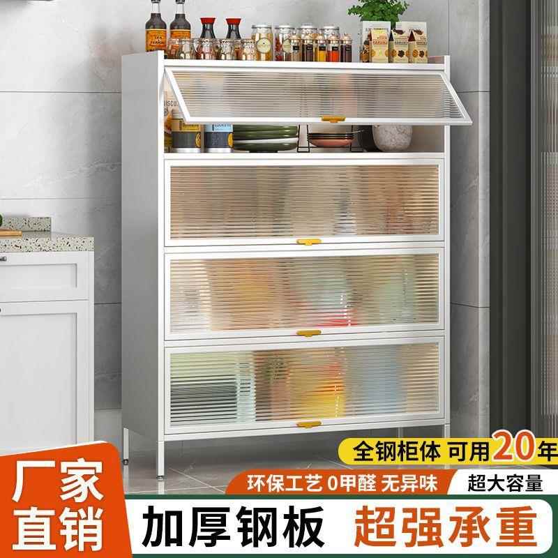 厨房置物架客厅橱柜餐边柜碗柜现代简约一体靠墙家用杂物储物柜子