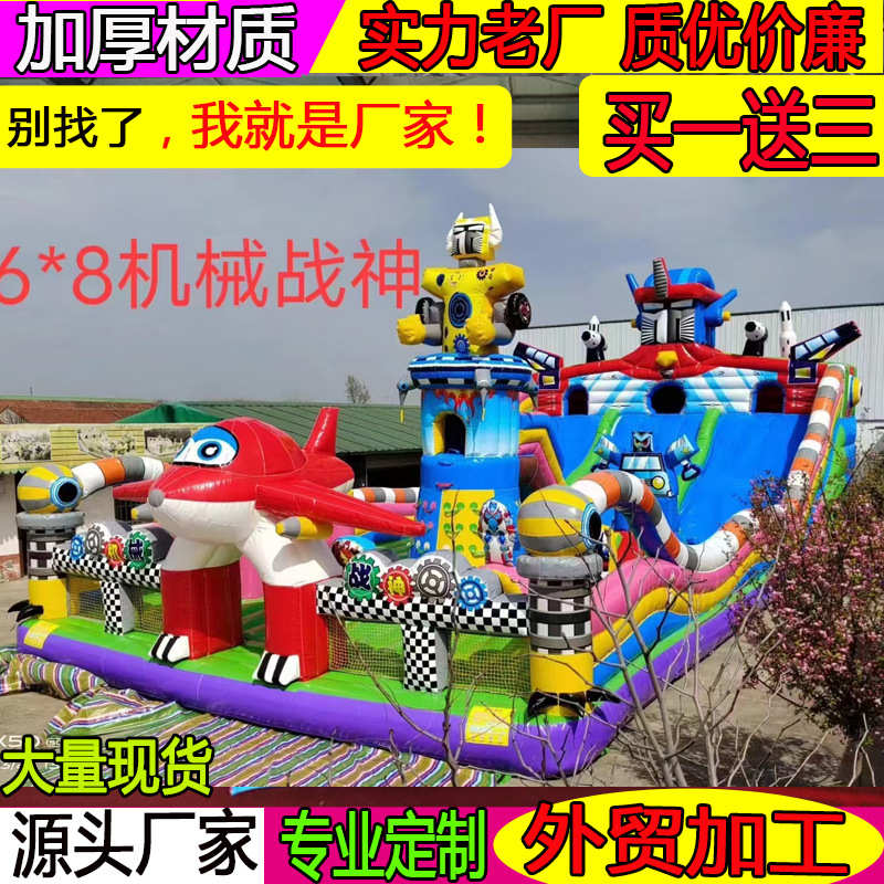 儿童户外大型充气城堡滑梯室外蹦蹦床滑梯广场公园摆摊游乐设备