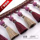饰家具接缝边牛筋吊穗 窗帘花边流苏衣服辅料灯具装