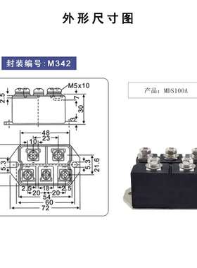 MDS100A 200A 300A 500A 600A 50A三相整流桥 焊机 电源 熔炉等用