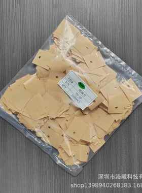 T0O-22替K10代贝格斯绝缘13*19/10垫片导热矽胶片胶矽片